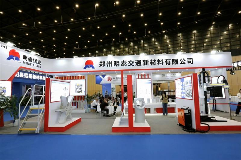 明泰铝业闪耀第三届中原(郑州)国际铝工业展览会