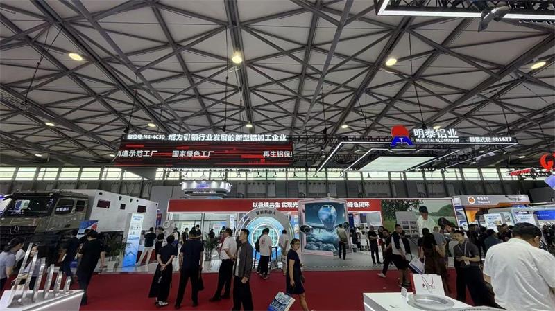 明泰铝业闪耀第21届中国国际铝工业展
