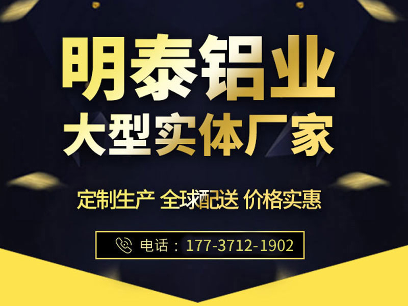 6101铝卷厂家